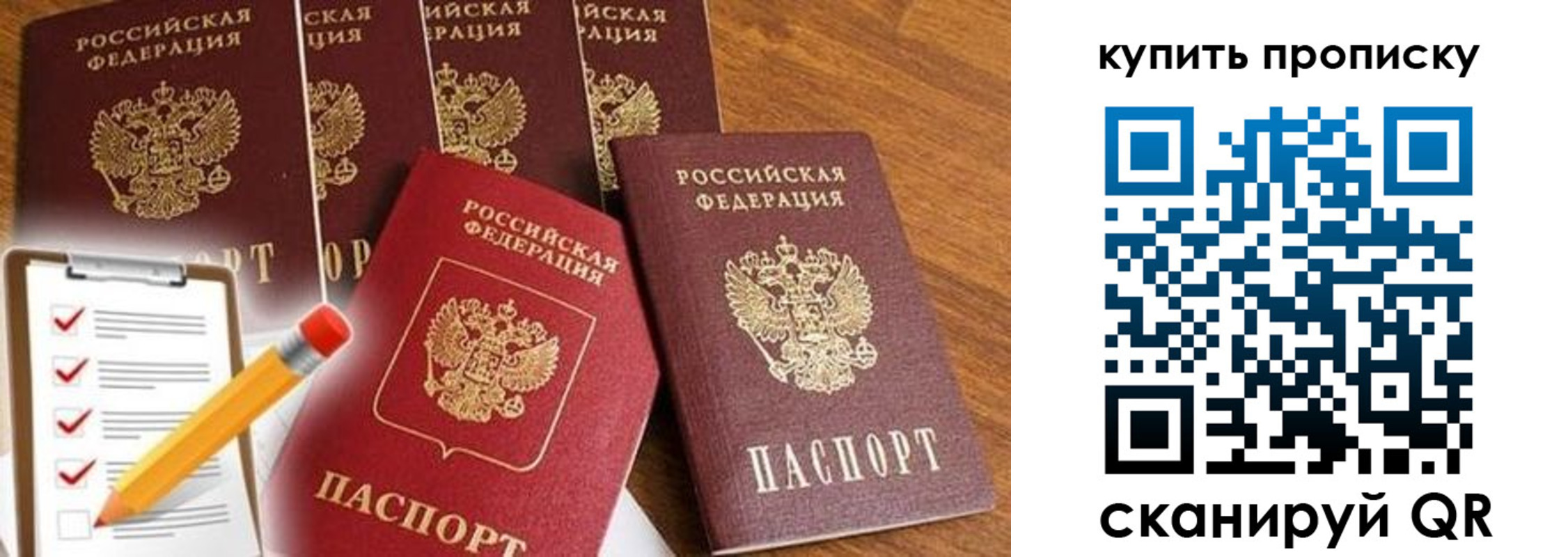 найти адрес прописки в Покрове
