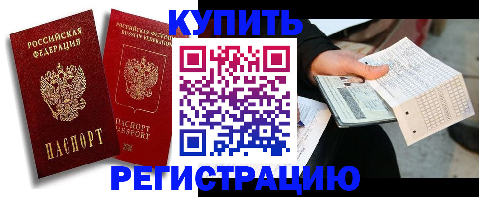 найти адрес прописки в Покрове