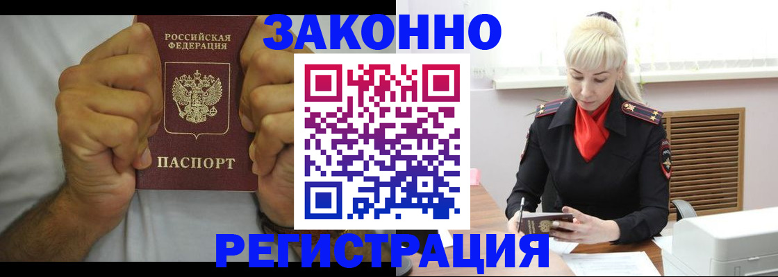 регистрация для школы в Покрове